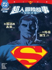八戒影唍影音图鉴漫画维度示意封面